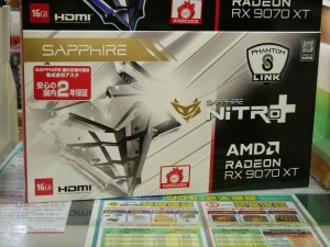 NITRO+ AMD Radeon RX 9070 XT PhantomLink Edition