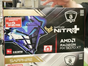 NITRO+ AMD Radeon RX 9070 XT PhantomLink Edition