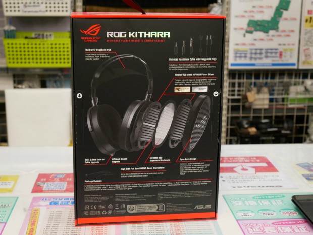 ROG Kithara Gaming Headset BLK