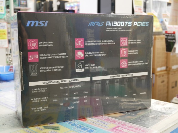 MPG Ai1300TS PCIE5