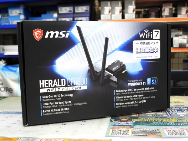 MSIのWi-Fi 7カード「HERALD BE6500」