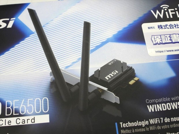 MSIのWi-Fi 7カード「HERALD BE6500」