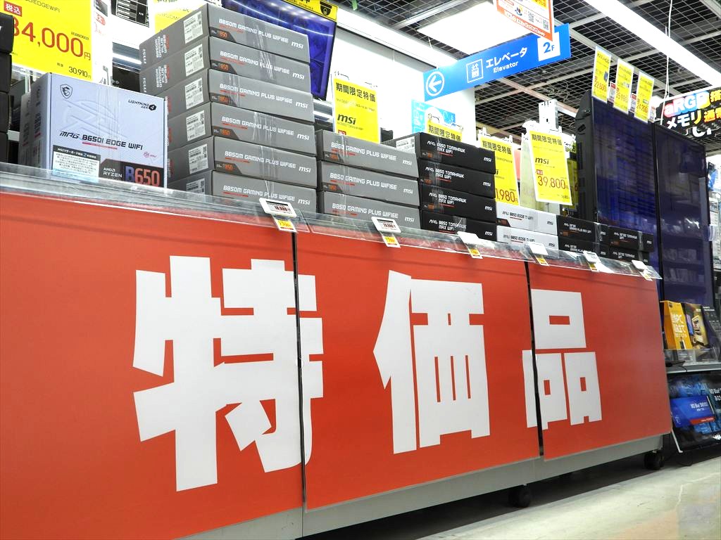 あ*ん様 【オークション】PCマザー 中大型基板 大量まとめ 9kg超 都市
