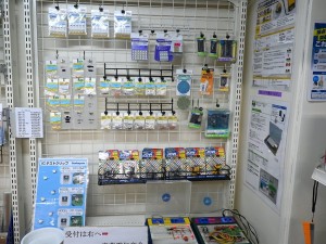 サンハヤトショップ