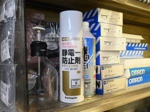 サンハヤトショップ
