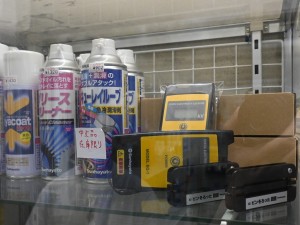 サンハヤトショップ
