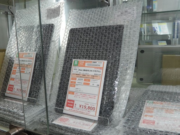 秋葉館の中古iPad