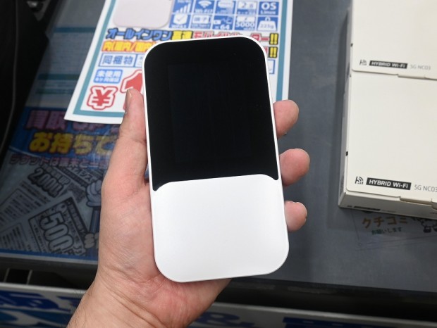 HYBRID Wi-Fi 5G NC03