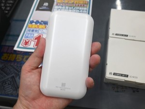 HYBRID Wi-Fi 5G NC03