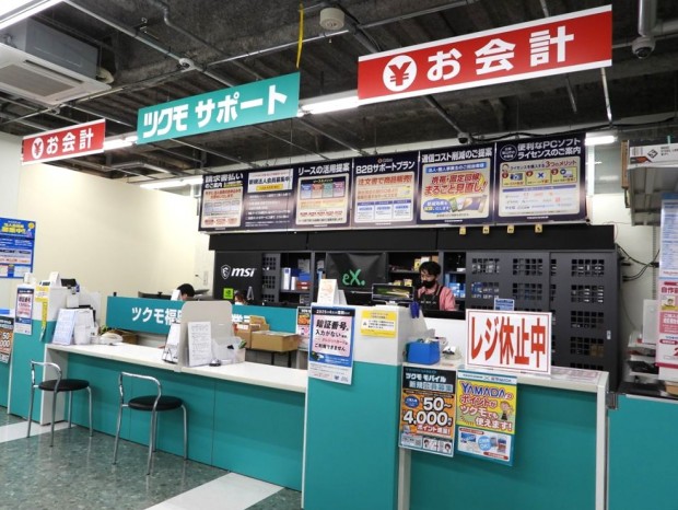10分でわかる「ツクモ福岡店」