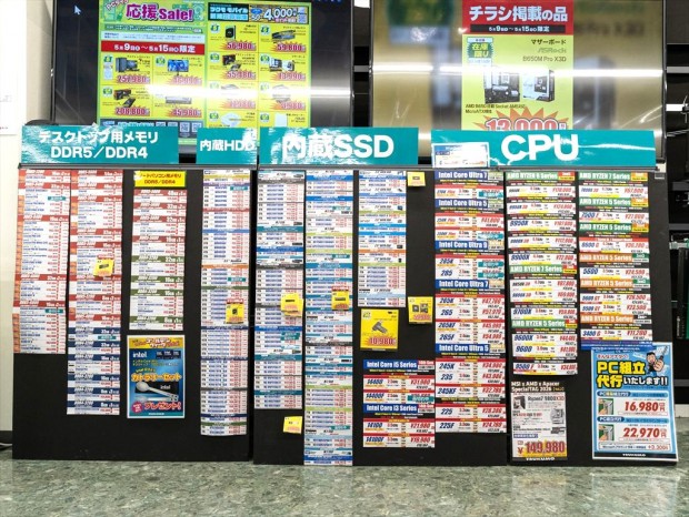 10分でわかる「ツクモ福岡店」
