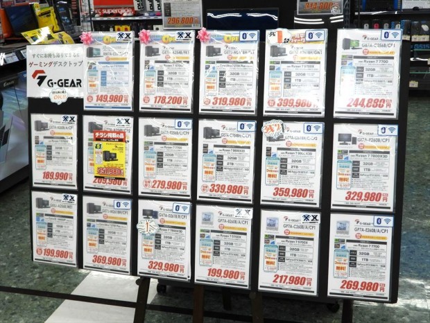 10分でわかる「ツクモ福岡店」