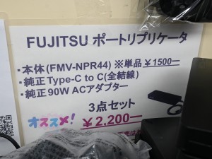 FMV-NPR44