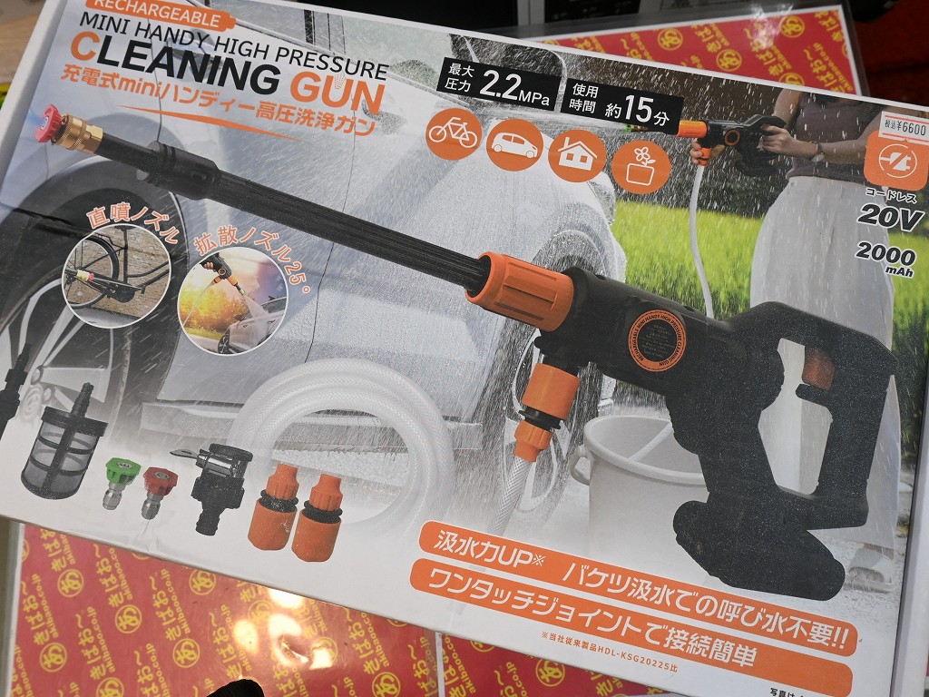アキバ取材班) コンパクトながら最大2.2Mpa、充電式の安価な高圧洗浄機