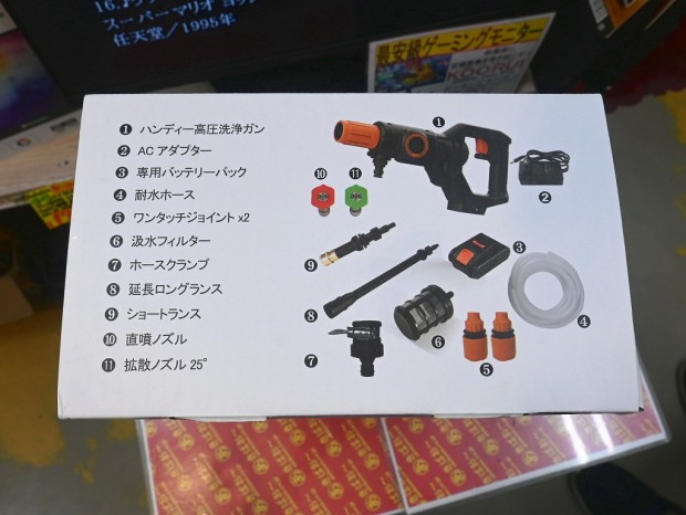 充電式miniハンディー高圧洗浄ガン