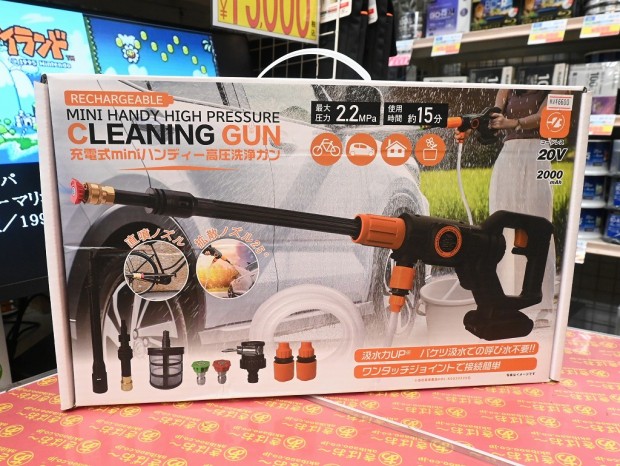 充電式miniハンディー高圧洗浄ガン