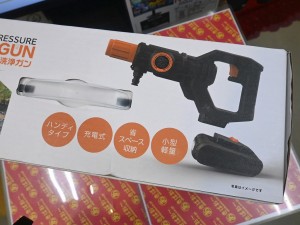 充電式miniハンディー高圧洗浄ガン