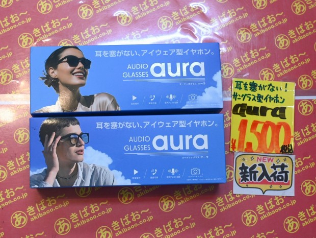 オーディオグラス aura