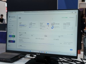 ASUSTOR