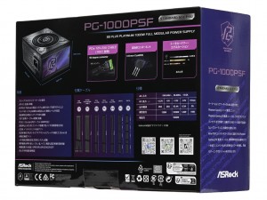 PG-1000PSF