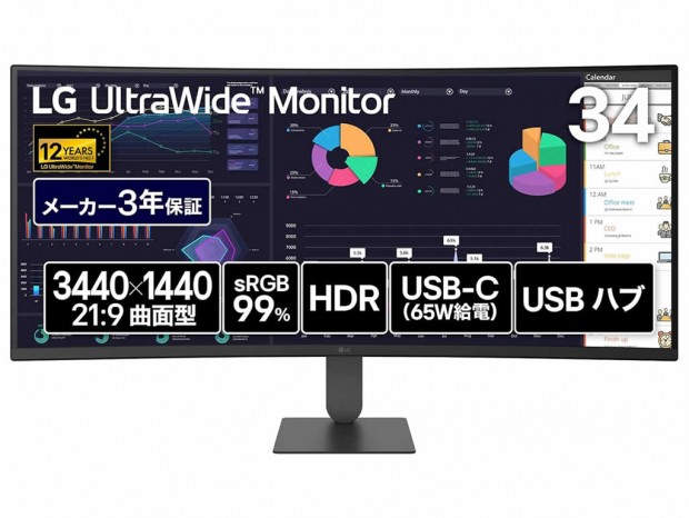 3,440×1,440ドット/144Hz対応、曲面パネル採用のLG「34U640B-BAJP」発売