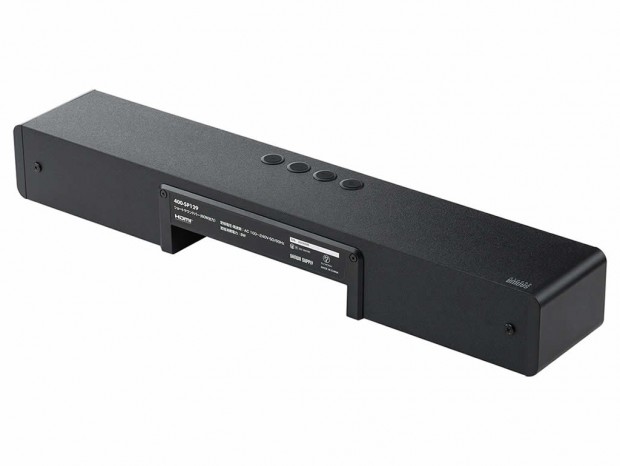 サンワサプライ、幅50cmの省スペース設計を採用したHDMI ARC対応サウンドバー