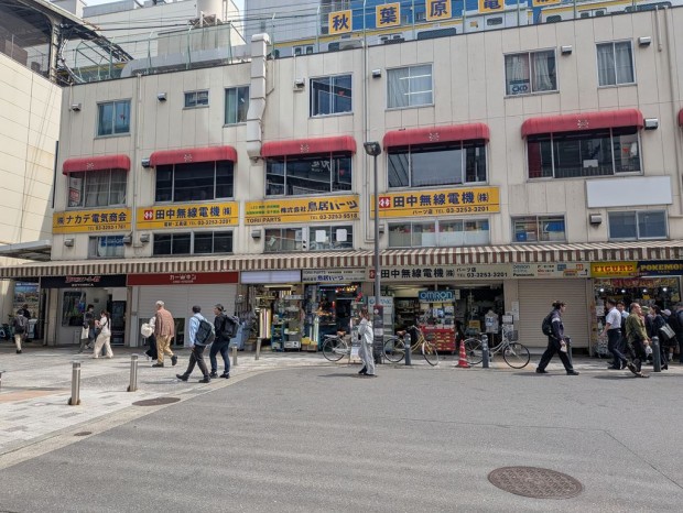「カードキングダム秋葉原2号店」オープン予定