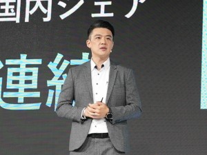 ASUS Summit 2026