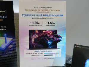 ASUS Summit 2026