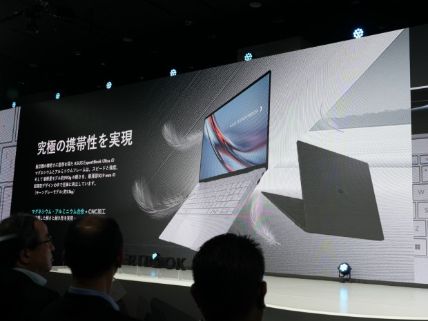 ASUS Summit 2026