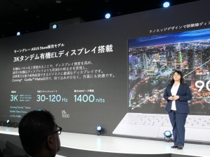 ASUS Summit 2026