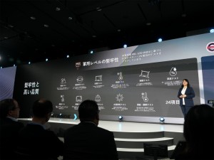 ASUS Summit 2026
