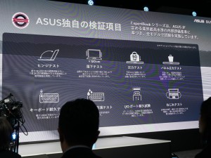 ASUS Summit 2026