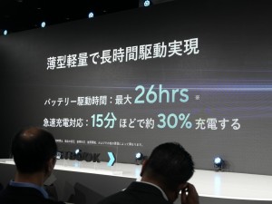 ASUS Summit 2026