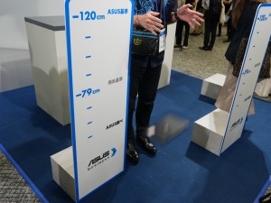 ASUS Summit 2026