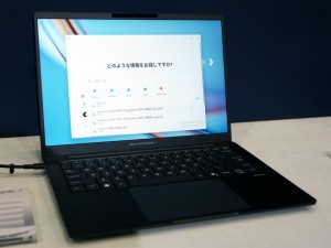 ASUS Summit 2026
