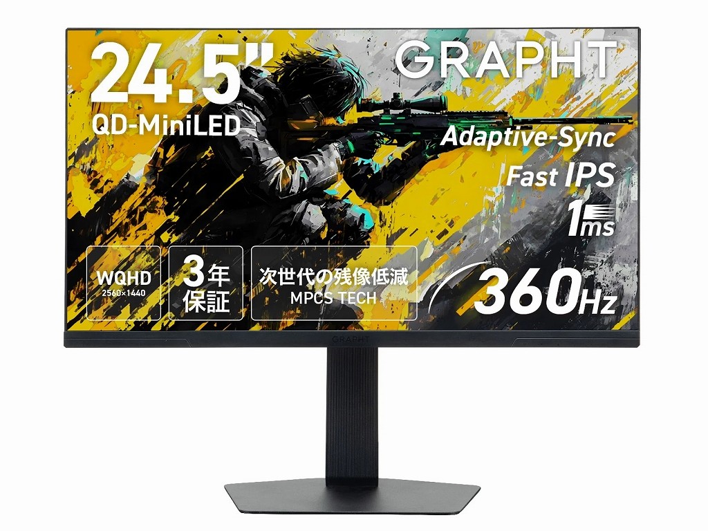 GRAPHT、QD-Mini LEDを採用する360Hz対応の24.5型WQHDゲーミング液晶を