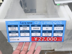 Let's note LV1
