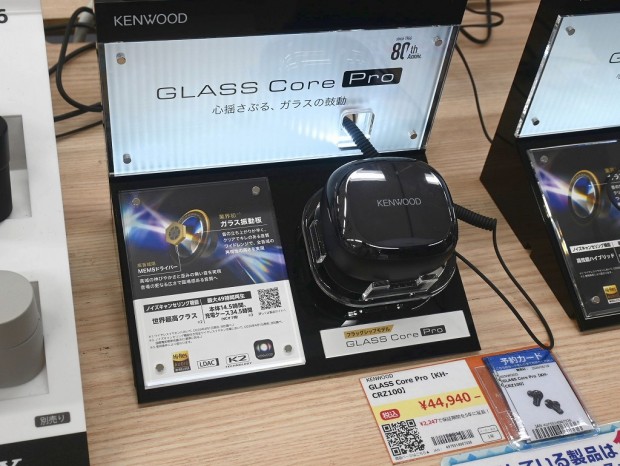 GLASS Core Pro