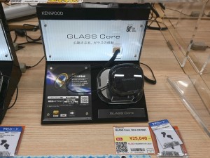 GLASS Core