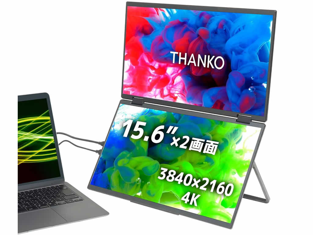 4K×2画面を縦に展開、サンコー「15.6インチ上下2画面拡張デュアル