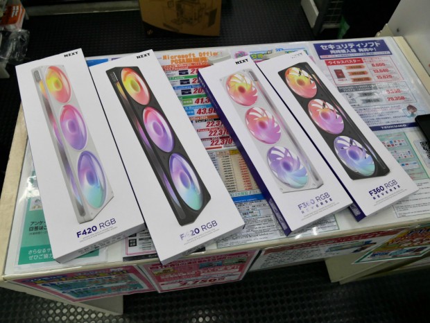 F RGB