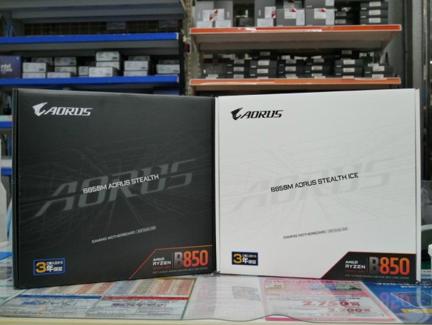 B850M AORUS STEALTH