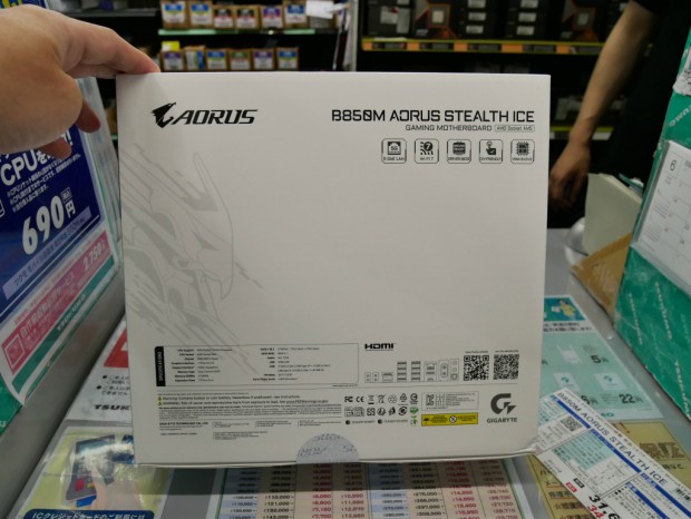 B850M AORUS STEALTH