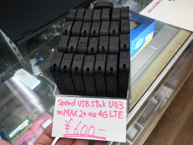 Speed USB STICK U03