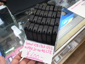 Speed USB STICK U03