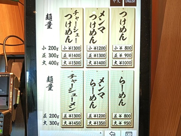 akiba_meshi20260617_05a