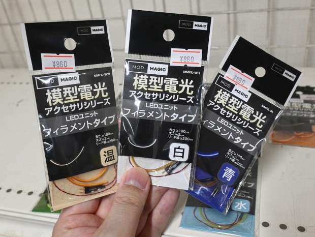 LEDユニット フィラメントタイプ