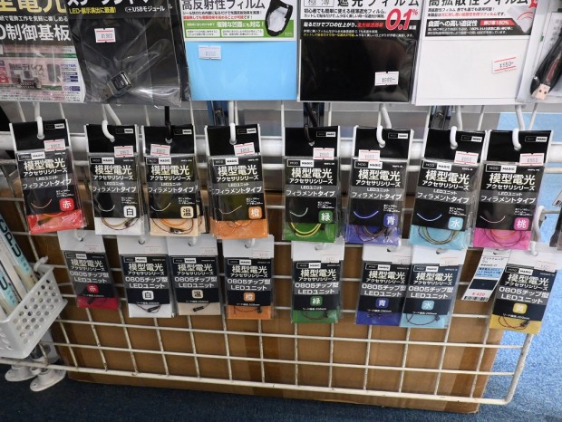 LEDユニット フィラメントタイプ