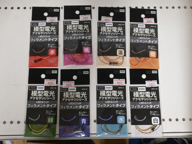 LEDユニット フィラメントタイプ